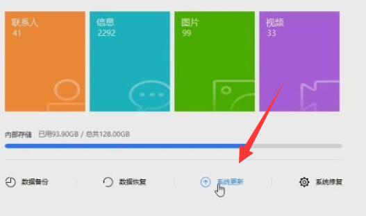 华为mate50刷机方法
