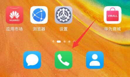 华为导入联系人到sim卡 华为mate50从sim卡导入联系人方法