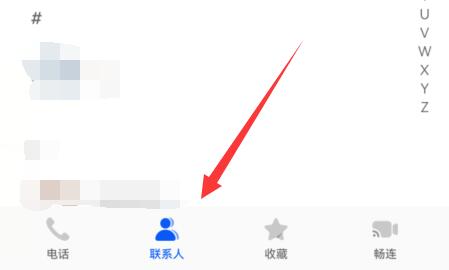 华为mate50从sim卡导入联系人方法