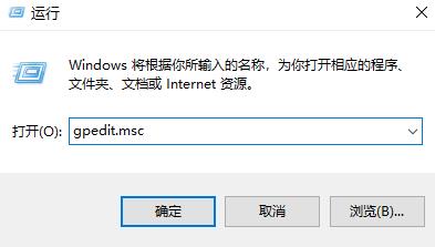 Windows无法验证文件数字签名 windows无法验证此文件的数字签名解决教程