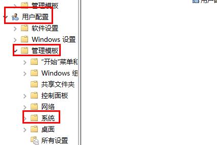 windows无法验证此文件的数字签名解决教程