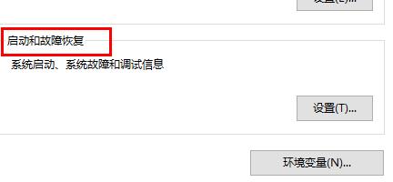 电脑每次开机都要选择系统解决教程