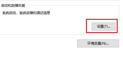 电脑每次开机都要选择系统解决教程