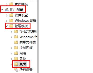 电脑每次开机都回到初始状态解决教程