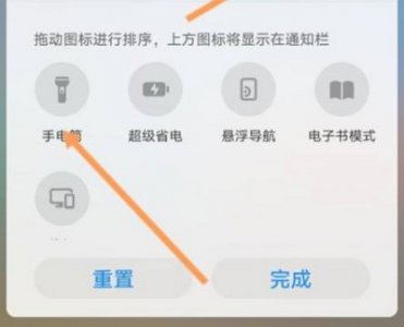 无法连接到你的相机请重启手机解决教程 相机故障无法连接到相机请重新启动
