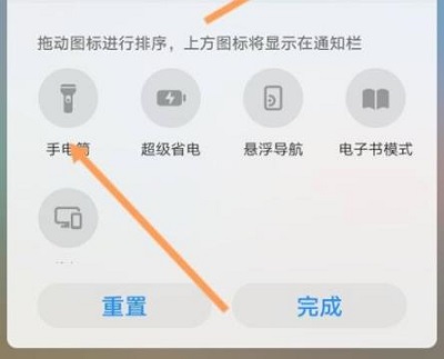 无法连接到你的相机请重启手机解决教程