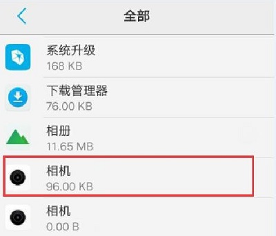 无法连接到你的相机请重启手机解决教程