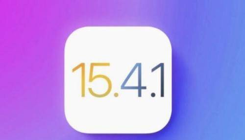 ios15.4.1不建议升级机型 ios15.15不建议升级的机型