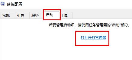 电脑开机弹出documents文件夹解决教程