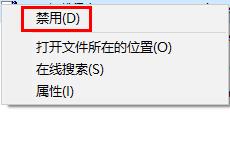 电脑开机弹出documents文件夹解决教程