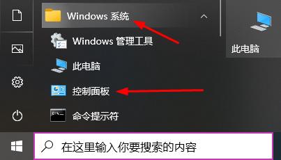 打开网页弹出游戏广告 电脑开机弹出网页游戏广告解决教程