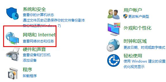 电脑开机弹出网页游戏广告解决教程