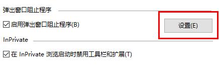 电脑开机弹出网页游戏广告解决教程