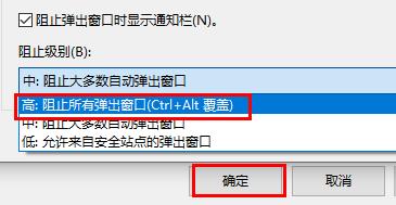 电脑开机弹出网页游戏广告解决教程