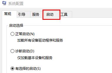 电脑开机弹出很多广告窗口解决教程