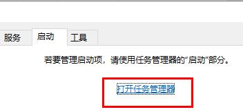 电脑开机弹出很多广告窗口解决教程