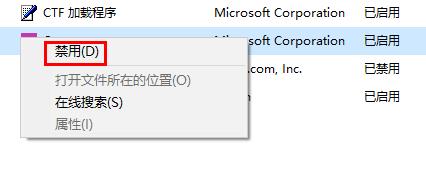 电脑开机弹出很多广告窗口解决教程