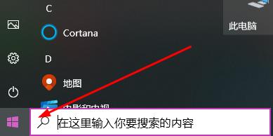 无法连接到你的组织的激活服务器解决教程 无法连接到你的组织的激活服务器