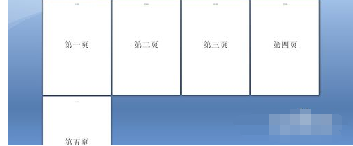 office2007页眉横线删除方法