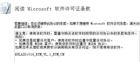 office2007升级到2016方法