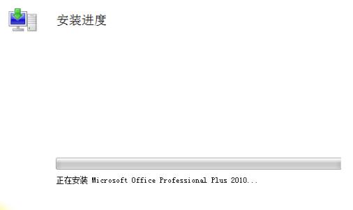 office2007升级到2016方法