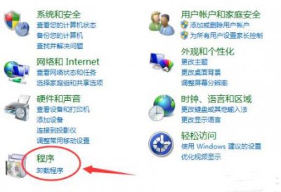 office2007怎么卸载干净详情 office2007怎么彻底卸载干净