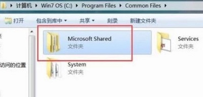 office2007打开就配置 office2007每次打开都要配置解决教程