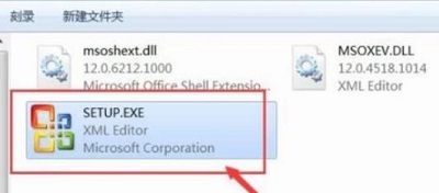 office2007每次打开都要配置解决教程