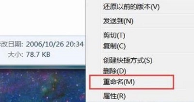 office2007每次打开都要配置解决教程