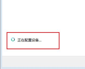 台式电脑蓝牙适配器安装方法