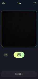 贴贴app加好友 苹果贴一贴加好友