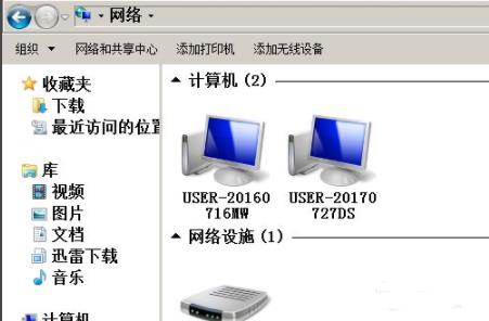 多台电脑如何共享文件方法 多台电脑文件共享的设置方法