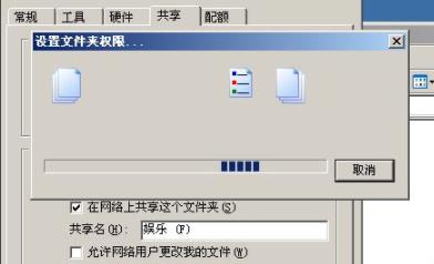 多台电脑如何共享文件方法