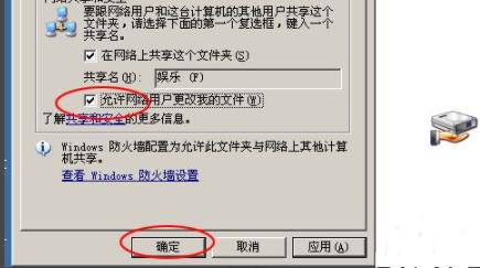 多台电脑如何共享文件方法