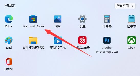 win11安装亚马逊商店方法