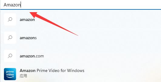 win11安装亚马逊商店方法