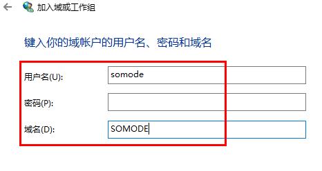 多台电脑建立工作组方法
