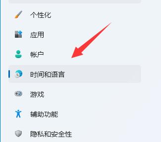 电脑输入法设置默认方法