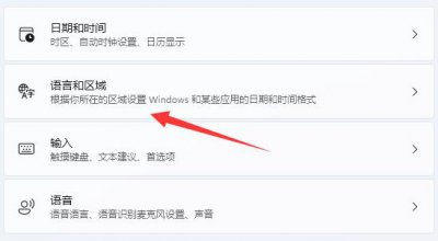 电脑输入法设置默认方法 电脑的默认输入法怎么设置