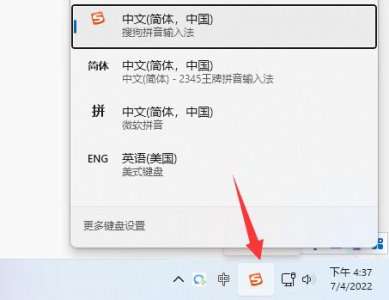 电脑没办法打字 只有字母 电脑打不了字只有字母解决教程