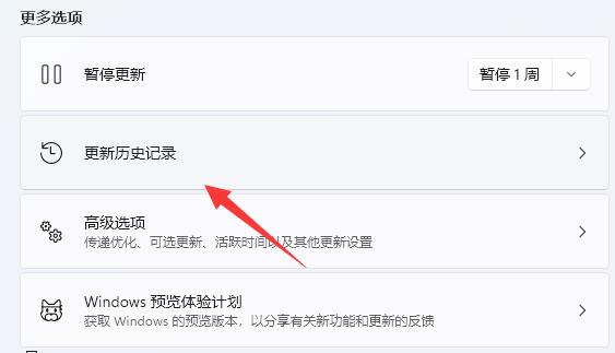 电脑打不了字只有字母解决教程