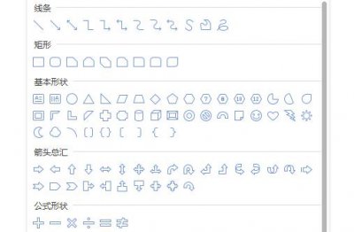wps绘图工具位置 wps的绘图工具栏在哪里