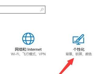 win10隐藏任务栏图标方法