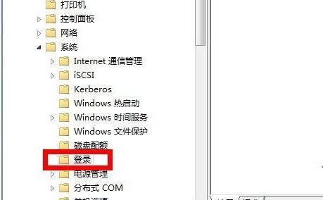win7锁屏壁纸更改教程