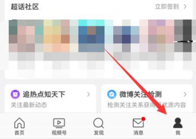 微博发视频不压缩画质方法 微博传视频如何不压缩画质