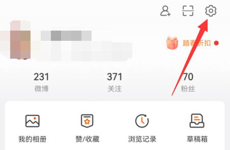微博发视频不压缩画质方法