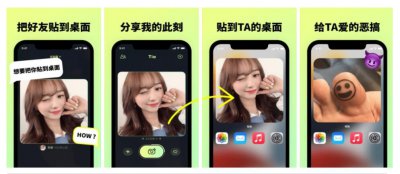 下载贴贴相册 贴贴app怎么传相册照片