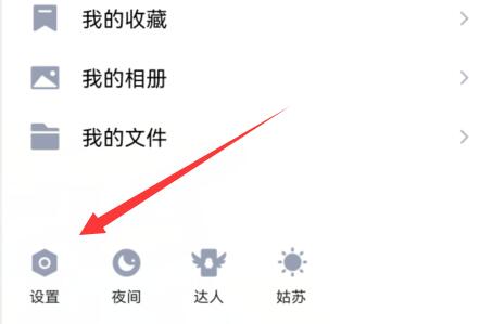 qq修改密码方法 最新版