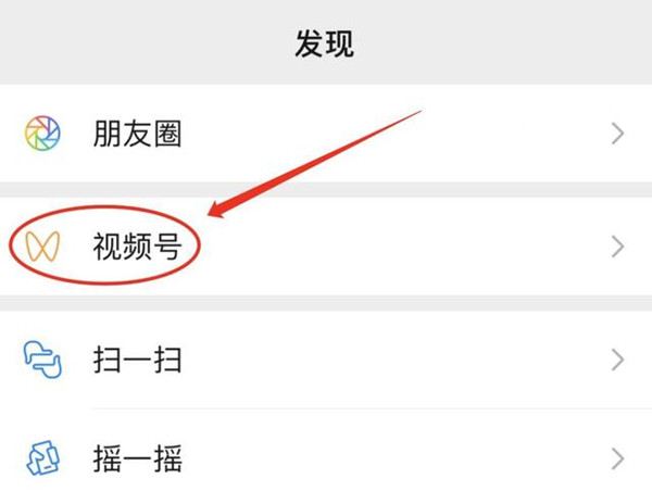 视频号点赞时间显示吗