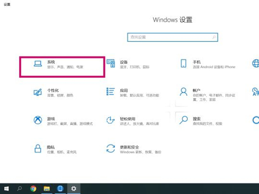 联想笔记本怎么取消开盖自动开机
